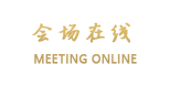 磨憨华廷酒店